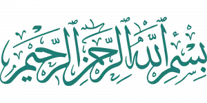 Bismillah